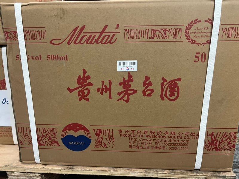 Kweichow Moutai 50 Years (Case of 6) 50年貴州茅台酒一箱6瓶装  500ml 53%Vol